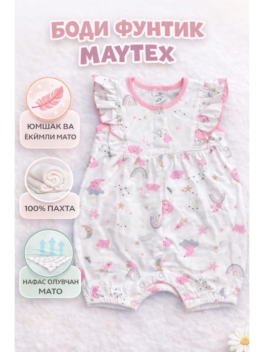 Bodi "Funtik" MAYTEX