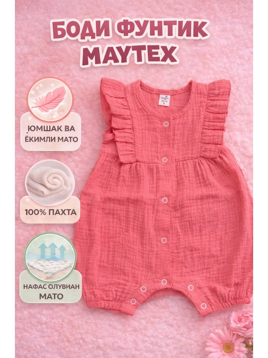 Bodi "Funtik" MAYTEX