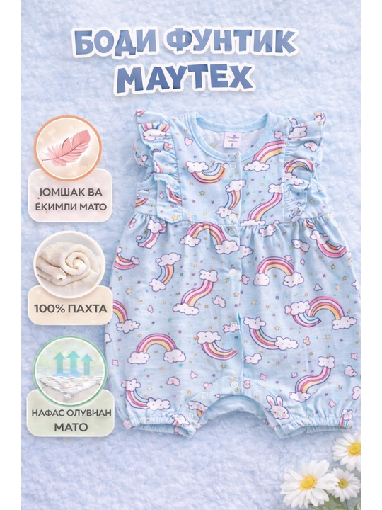Bodi "Funtik" MAYTEX