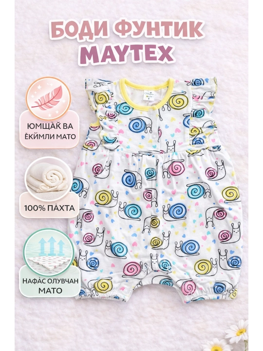 Bodi "Funtik" MAYTEX