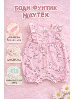 Pastel marjon