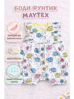 Xantal