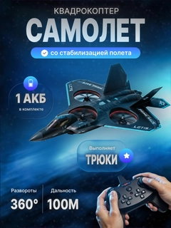 Ледяной