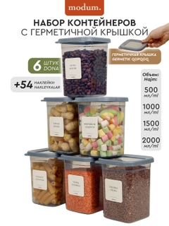 Серый