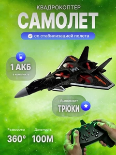 Зеленый