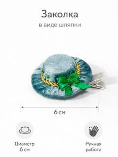 Тёмно-бирюзовый