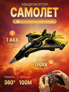 Желтый