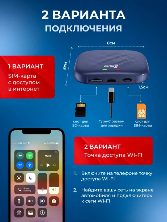 Android Carplay Box Bluetooth-система для автомобилей 4, 64 ГБ, 8, 128 ГБ