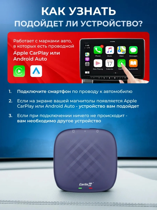 Android Carplay Box Bluetooth-система для автомобилей 4, 64 ГБ, 8, 128 ГБ