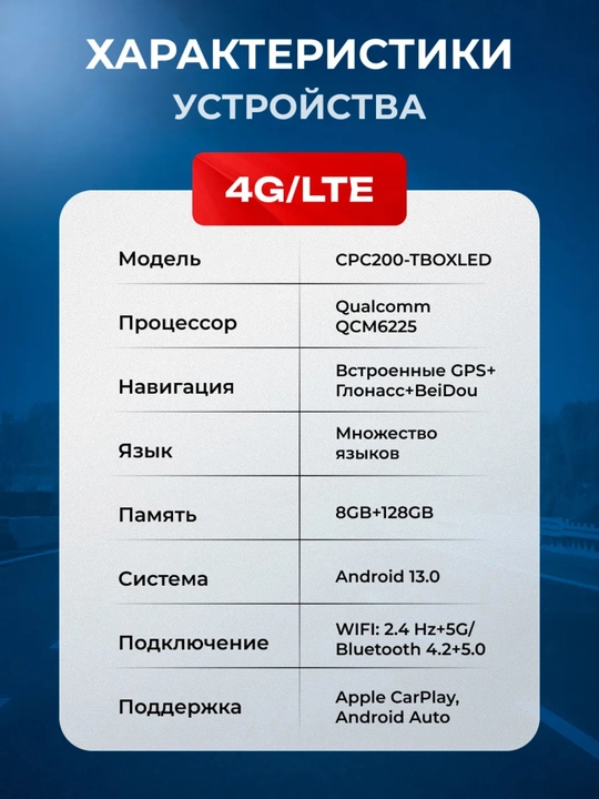 Android Carplay Box Bluetooth-система для автомобилей 4, 64 ГБ, 8, 128 ГБ