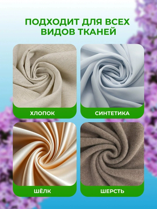 PERSIL kir yuvish geli, Color Deep Clean Avtomat 2,145l