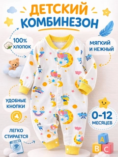 Желтый