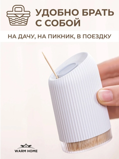 Держатель для зубных щеток. Контейнер, распределитель для хранения зубной щётки, белый