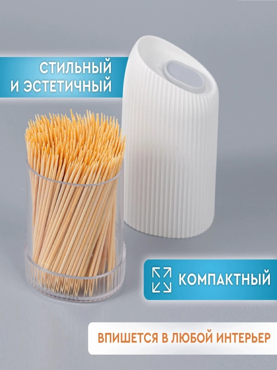 Держатель для зубных щеток. Контейнер, распределитель для хранения зубной щётки, белый