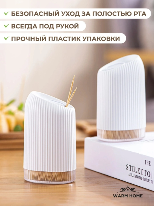 Держатель для зубных щеток. Контейнер, распределитель для хранения зубной щётки, белый