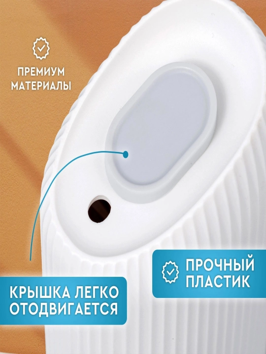 Держатель для зубных щеток. Контейнер, распределитель для хранения зубной щётки, белый