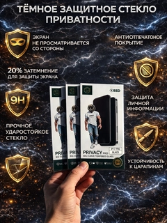 Черный