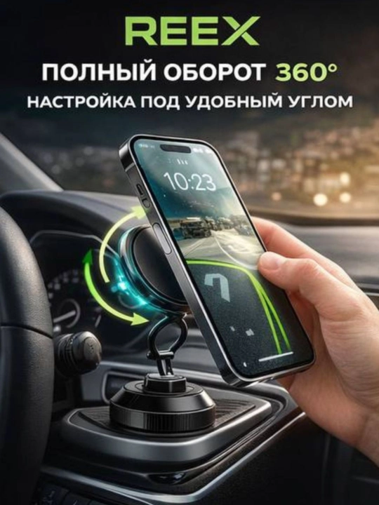 MagSafe avtomobil telefon ushlagichi, va maginit tutqich
