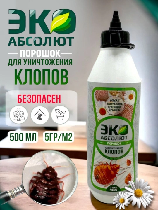 Отпугиватель клопов, натуральный эко Абсолют, 500 мл - 