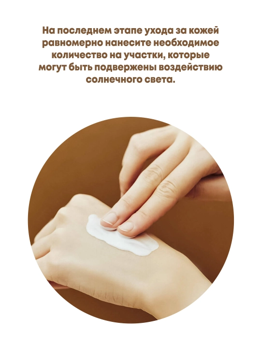 Quyoshdan himoyalovchi ampula serumi SKIN1004 Centella Probio-Cica Glow Sun Ampoule