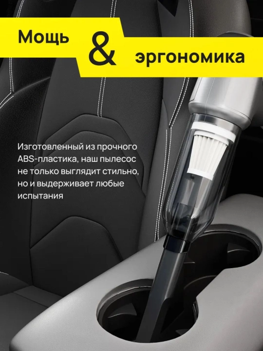 Пылесос автомобильный и домашний, беспроводной, функция обдува и всасывания, 10 в 1