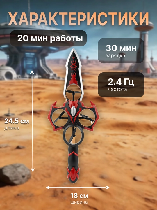 Детский летающий самолёт-дрон, на пульте управления, с вращением 360°
