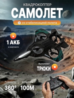 Зелёный хаки