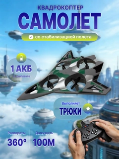 Ментоловый