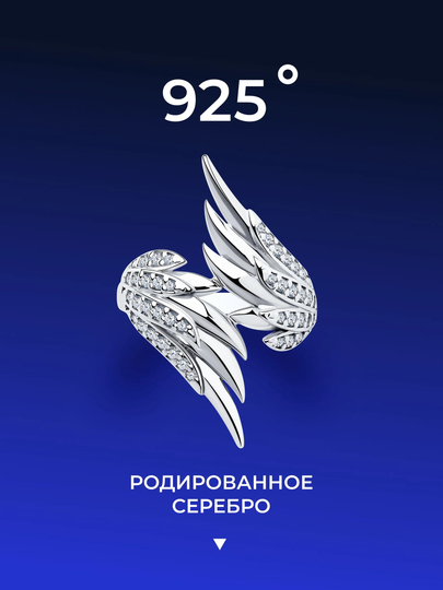 Fianitli kumush 925 uzuk SOKOLOV, kafolati 6 oy,  94013514