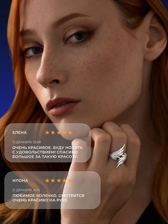 Fianitli kumush 925 uzuk SOKOLOV, kafolati 6 oy,  94013514