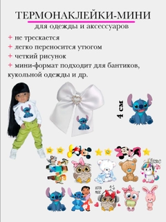 Ментоловый
