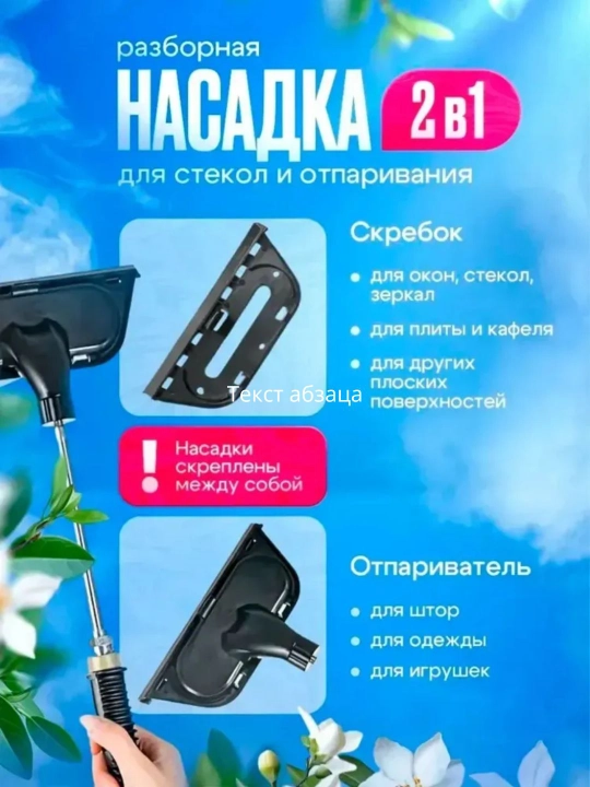 Bug'li tozalagich Parogenerator, ko'p funksiyali, uy va oshxona uchun