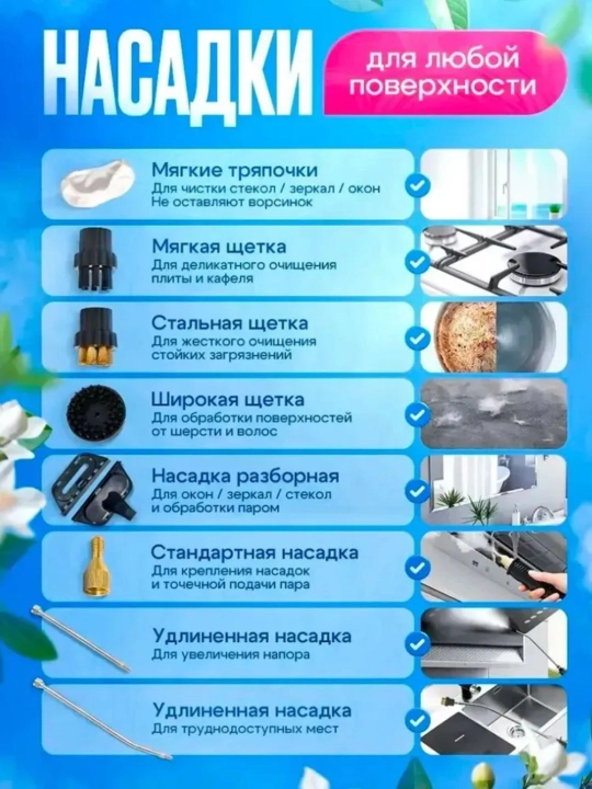 Bug'li tozalagich Parogenerator, ko'p funksiyali, uy va oshxona uchun