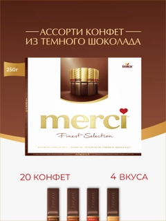 Тёмно-коричневый