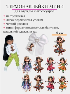 Багровый