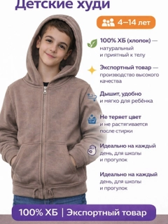 Коричневый