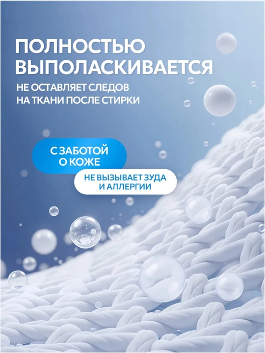 Yibeile bolalar antibakterial kir yuvish kukuni, gipoallergen, 1 kg