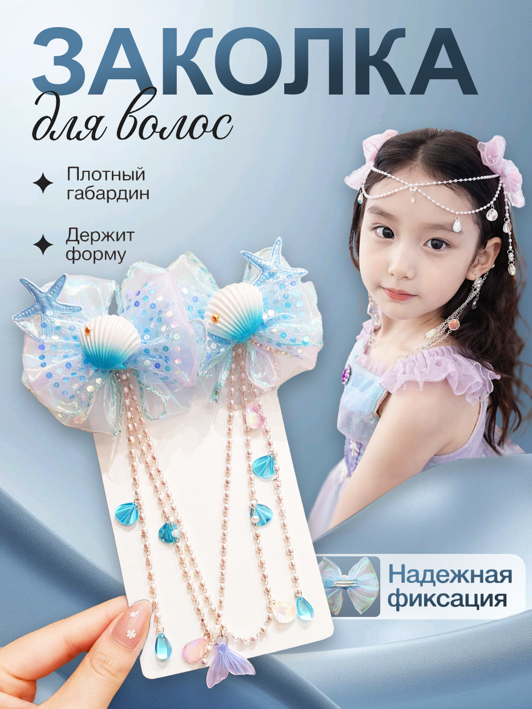 Заколка-бант с жемчужной, кисточкой, аксессуар для волос, ручной работы, для девочек - 