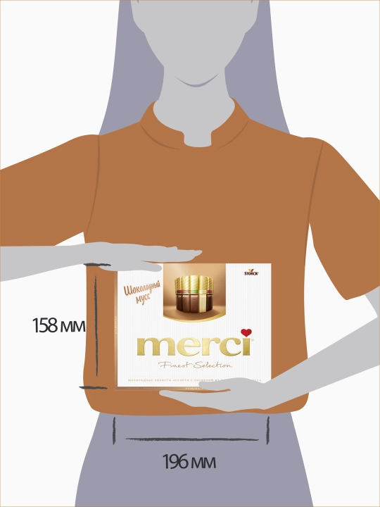 Конфеты Merci, 250 гр