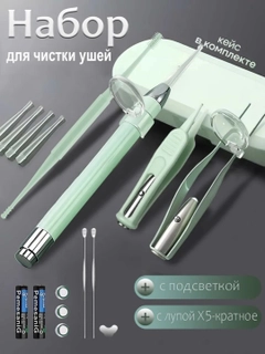 Ментоловый