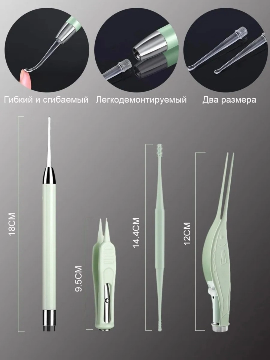 Лупа-ложка/чистящее средство для ушей/зеленый с светодиодами на спине