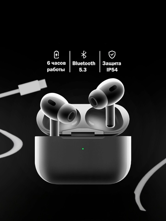 Беспроводные наушники Pods Pro - 