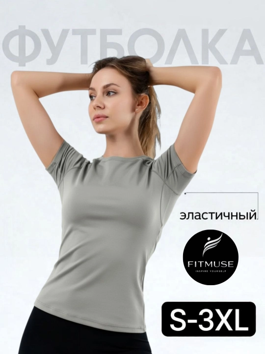 Fitnes uchun Slimfit FITMUSE ayollar futbolkasi, sport uchun ayollar kompression rashgardi