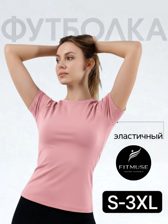 Fitnes uchun Slimfit FITMUSE ayollar futbolkasi, sport uchun ayollar kompression rashgardi