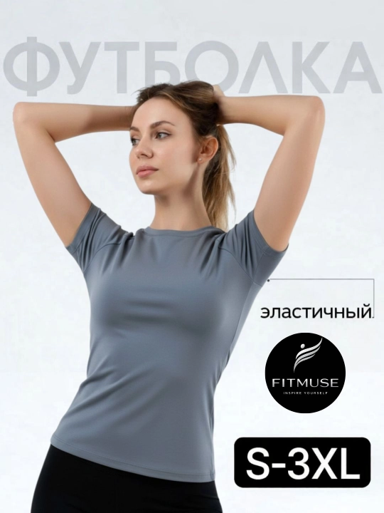 Fitnes uchun Slimfit FITMUSE ayollar futbolkasi, sport uchun ayollar kompression rashgardi