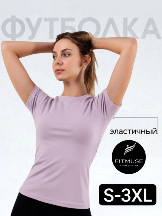 Fitnes uchun Slimfit FITMUSE ayollar futbolkasi, sport uchun ayollar kompression rashgardi