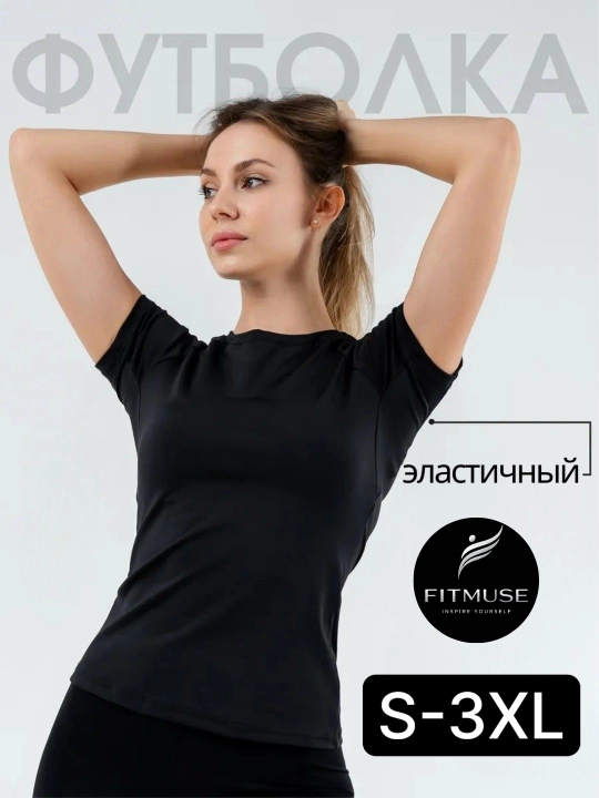 Fitnes uchun Slimfit FITMUSE ayollar futbolkasi, sport uchun ayollar kompression rashgardi