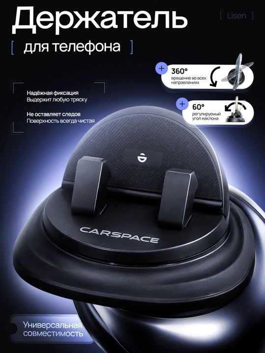Avtomobil paneli uchun telefon ushlagichi 360° aylanish bilan - 