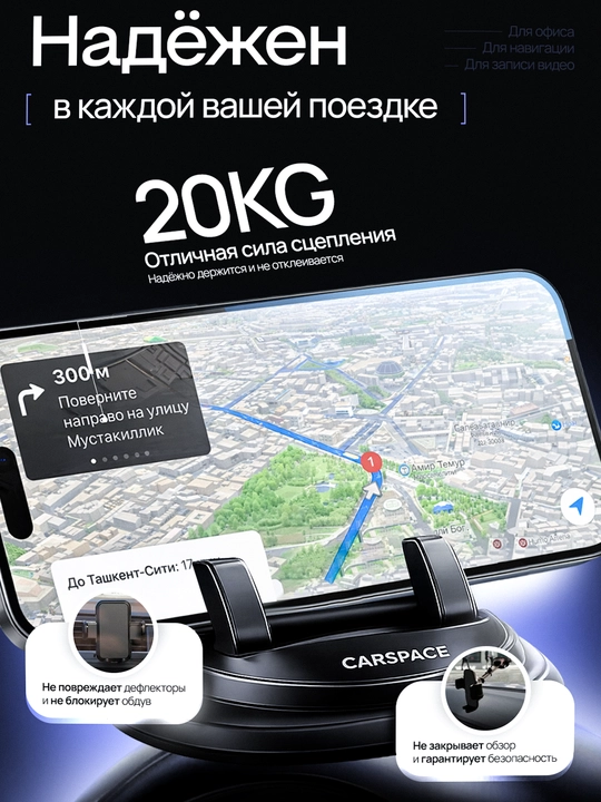Avtomobil paneli uchun telefon ushlagichi 360° aylanish bilan