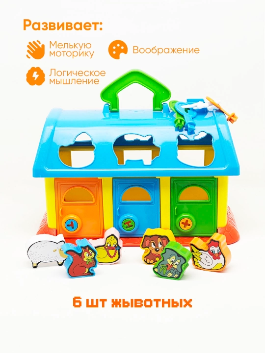 Bolalar uchun sorter mashina rivojlantiruvchi o‘yinchoq